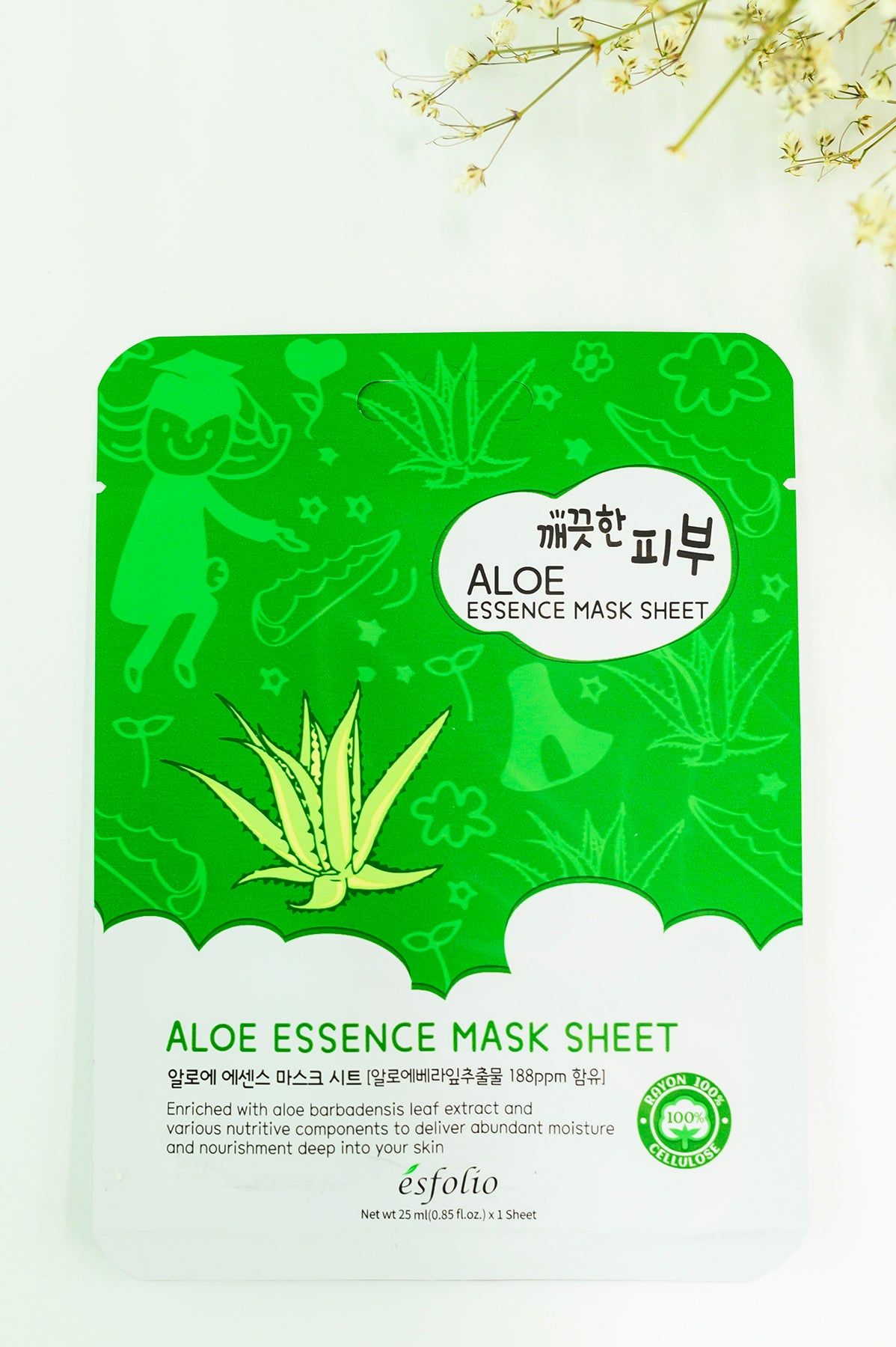 Aloe Essence Sheet Mask - 4/13/2023